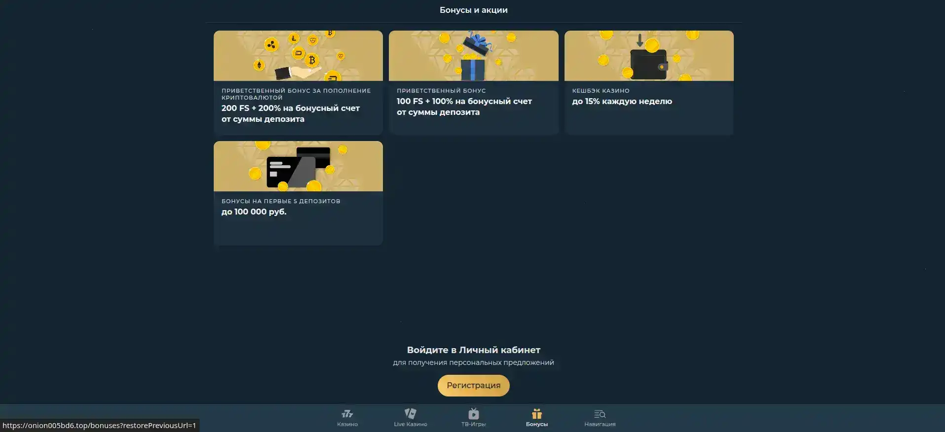 Интерфейс Легзо казино с игровыми автоматами